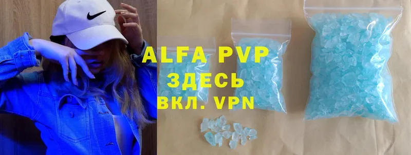 Alfa_PVP VHQ  магазин продажи   Санкт-Петербург 